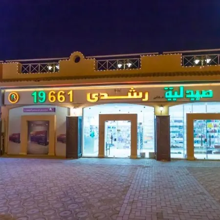 Porto Sokhna Resort